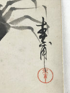 Antique C1900 Japanese Art Paper Small Shikishi Paper Black Ink Picture Crab Kan