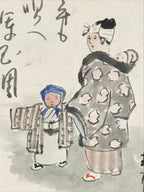 Antique C1900 Japanese Art Paper Small Shikishi Paper Poetry Mother Children P32