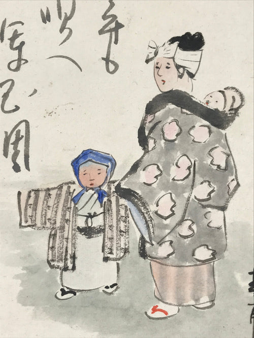 Antique C1900 Japanese Art Paper Small Shikishi Paper Poetry Mother Children P32