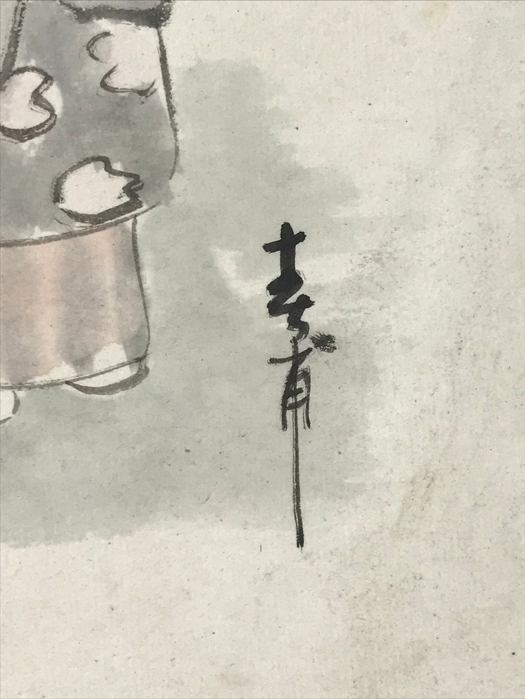 Antique C1900 Japanese Art Paper Small Shikishi Paper Poetry Mother Children P32