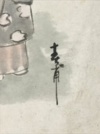 Antique C1900 Japanese Art Paper Small Shikishi Paper Poetry Mother Children P32