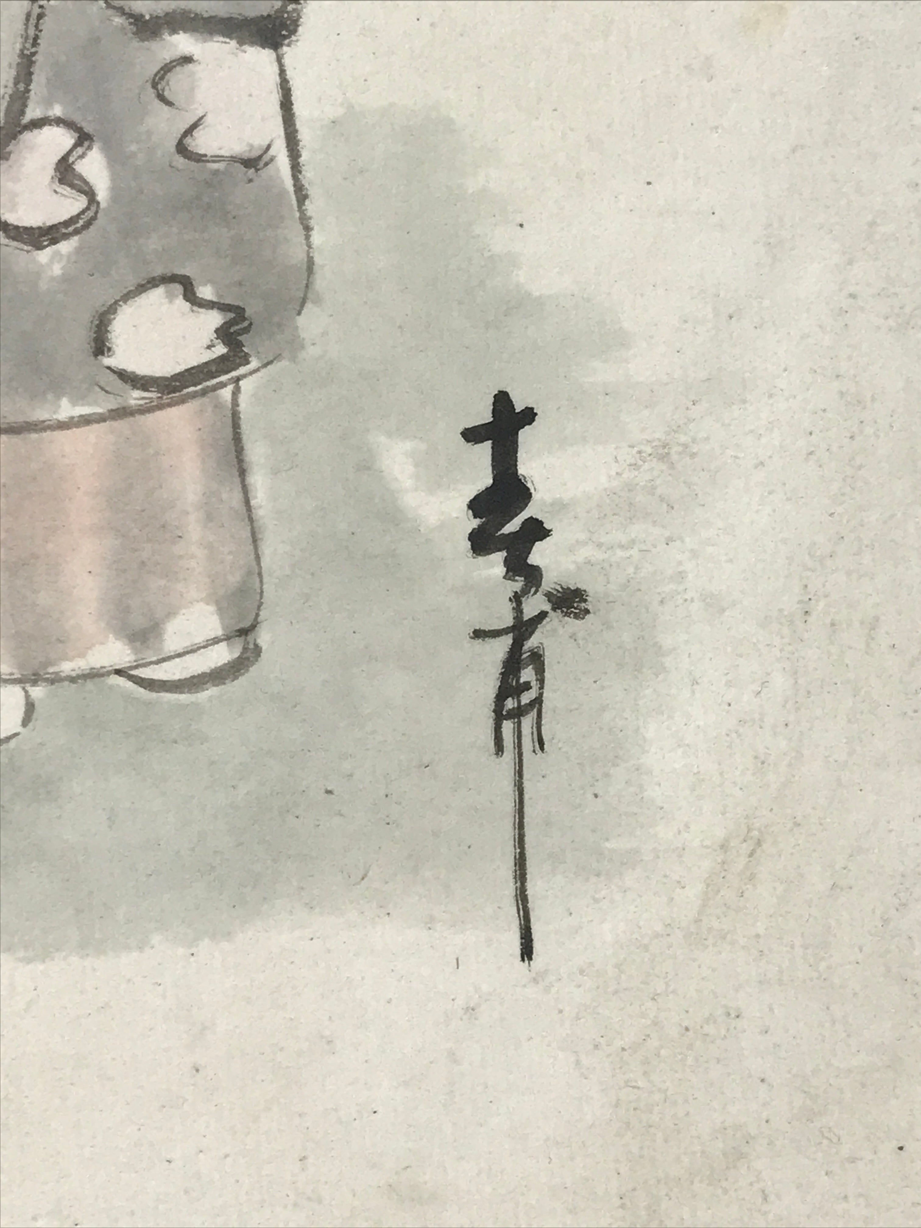 Antique C1900 Japanese Art Paper Small Shikishi Paper Poetry Mother Children P32