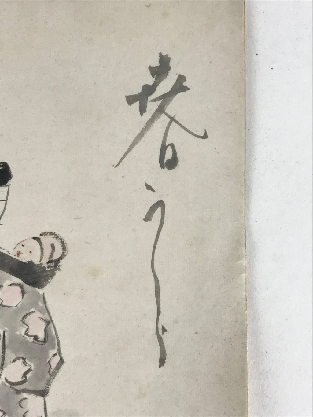 Antique C1900 Japanese Art Paper Small Shikishi Paper Poetry Mother Children P32