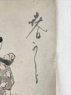 Antique C1900 Japanese Art Paper Small Shikishi Paper Poetry Mother Children P32