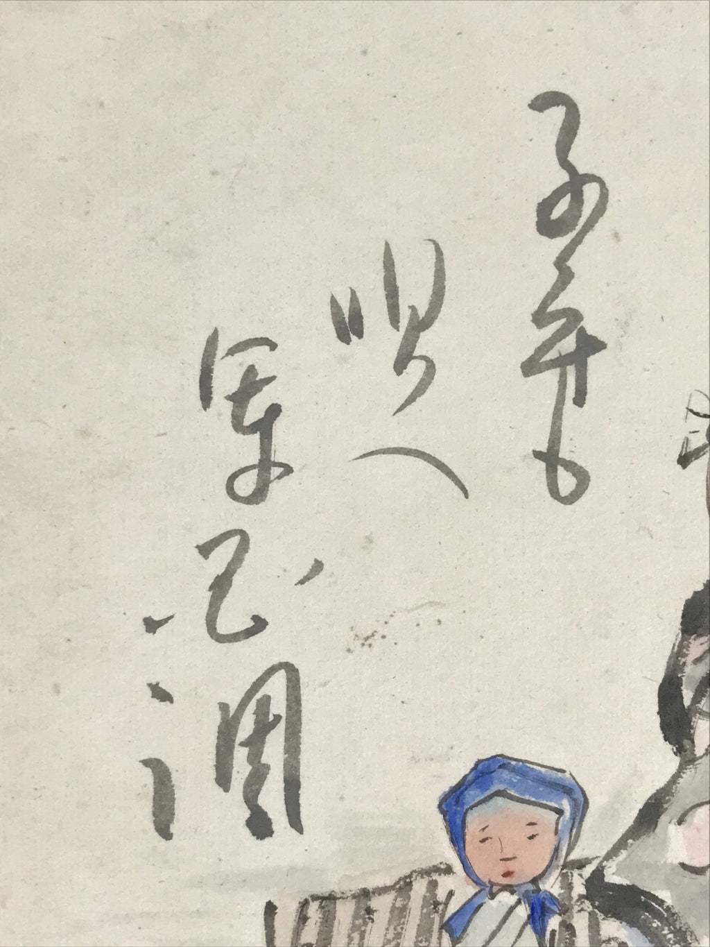 Antique C1900 Japanese Art Paper Small Shikishi Paper Poetry Mother Children P32