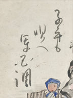 Antique C1900 Japanese Art Paper Small Shikishi Paper Poetry Mother Children P32