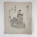 Antique C1900 Japanese Art Paper Small Shikishi Paper Poetry Mother Children P32