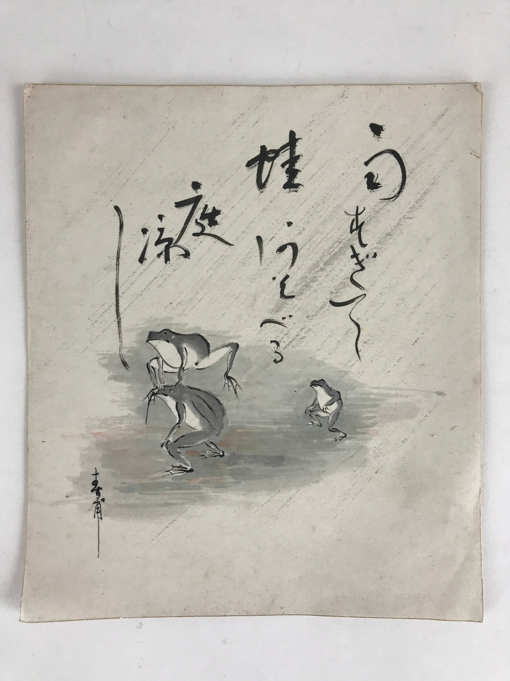 Antique C1900 Japanese Art Paper Small Shikishi Paper Poetry Picture Frog Kaeru