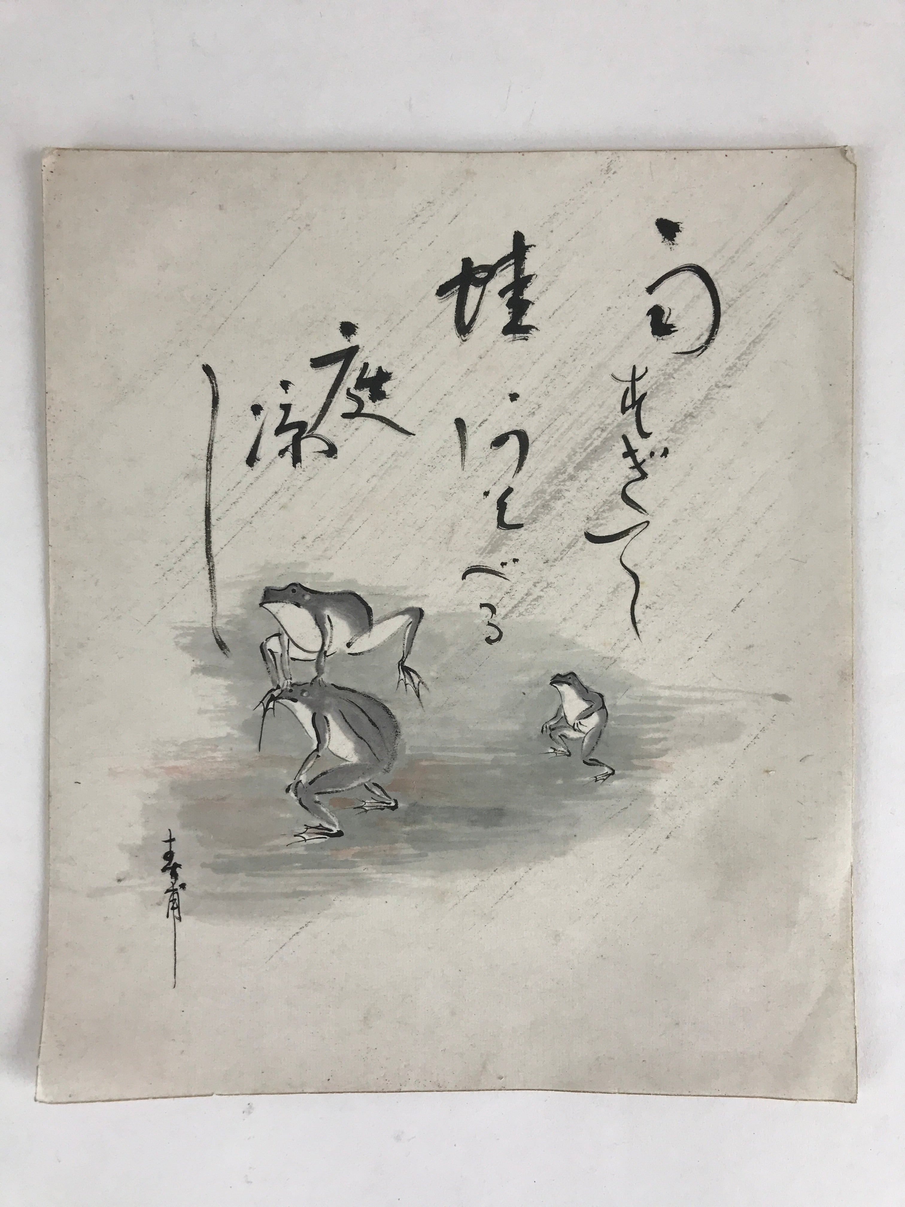 Antique C1900 Japanese Art Paper Small Shikishi Paper Poetry Picture Frog Kaeru