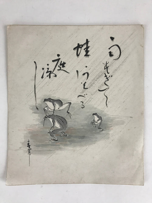 Antique C1900 Japanese Art Paper Small Shikishi Paper Poetry Picture Frog Kaeru