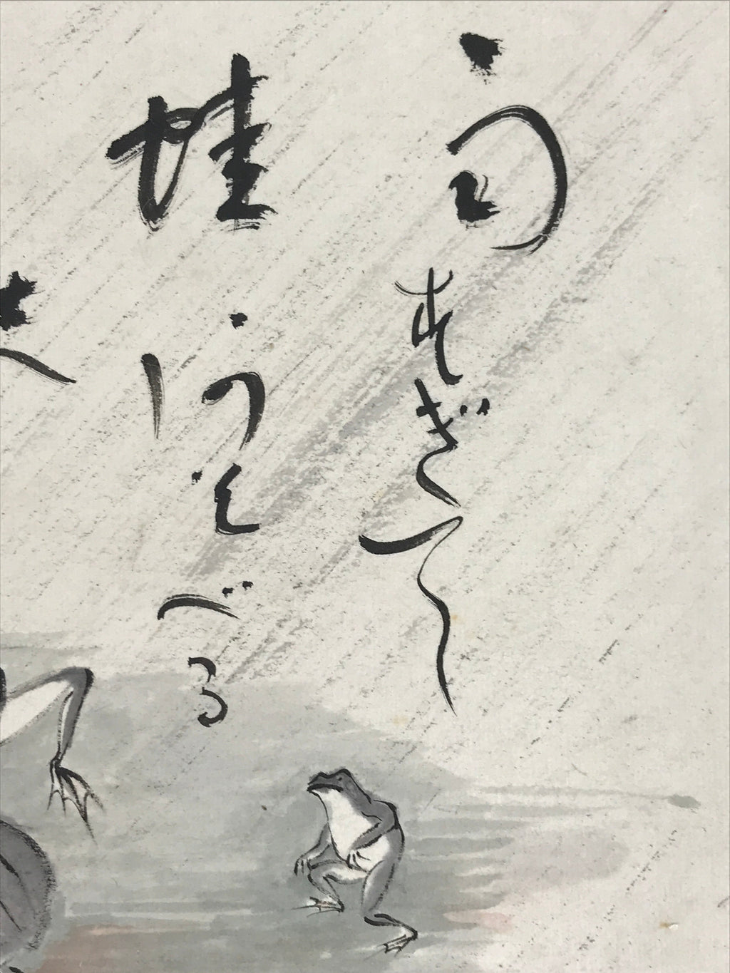 Antique C1900 Japanese Art Paper Small Shikishi Paper Poetry Picture Frog Kaeru