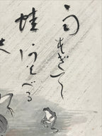 Antique C1900 Japanese Art Paper Small Shikishi Paper Poetry Picture Frog Kaeru