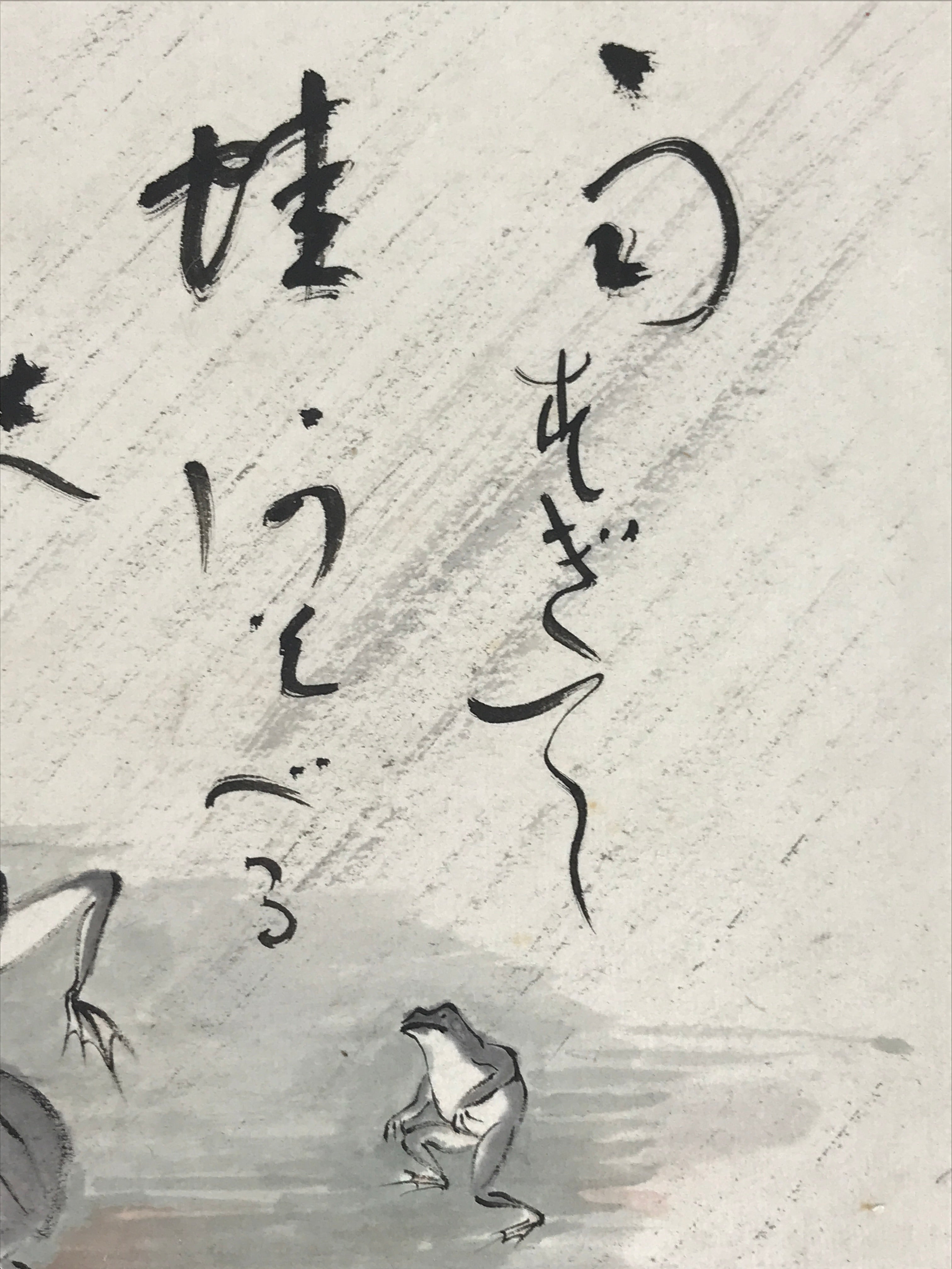 Antique C1900 Japanese Art Paper Small Shikishi Paper Poetry Picture Frog Kaeru