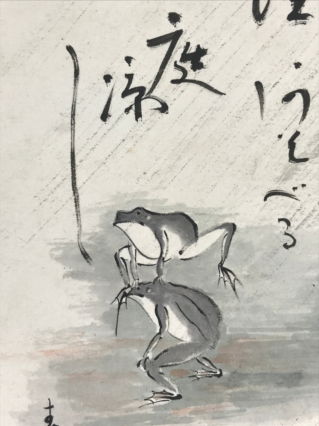 Antique C1900 Japanese Art Paper Small Shikishi Paper Poetry Picture Frog Kaeru