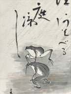Antique C1900 Japanese Art Paper Small Shikishi Paper Poetry Picture Frog Kaeru