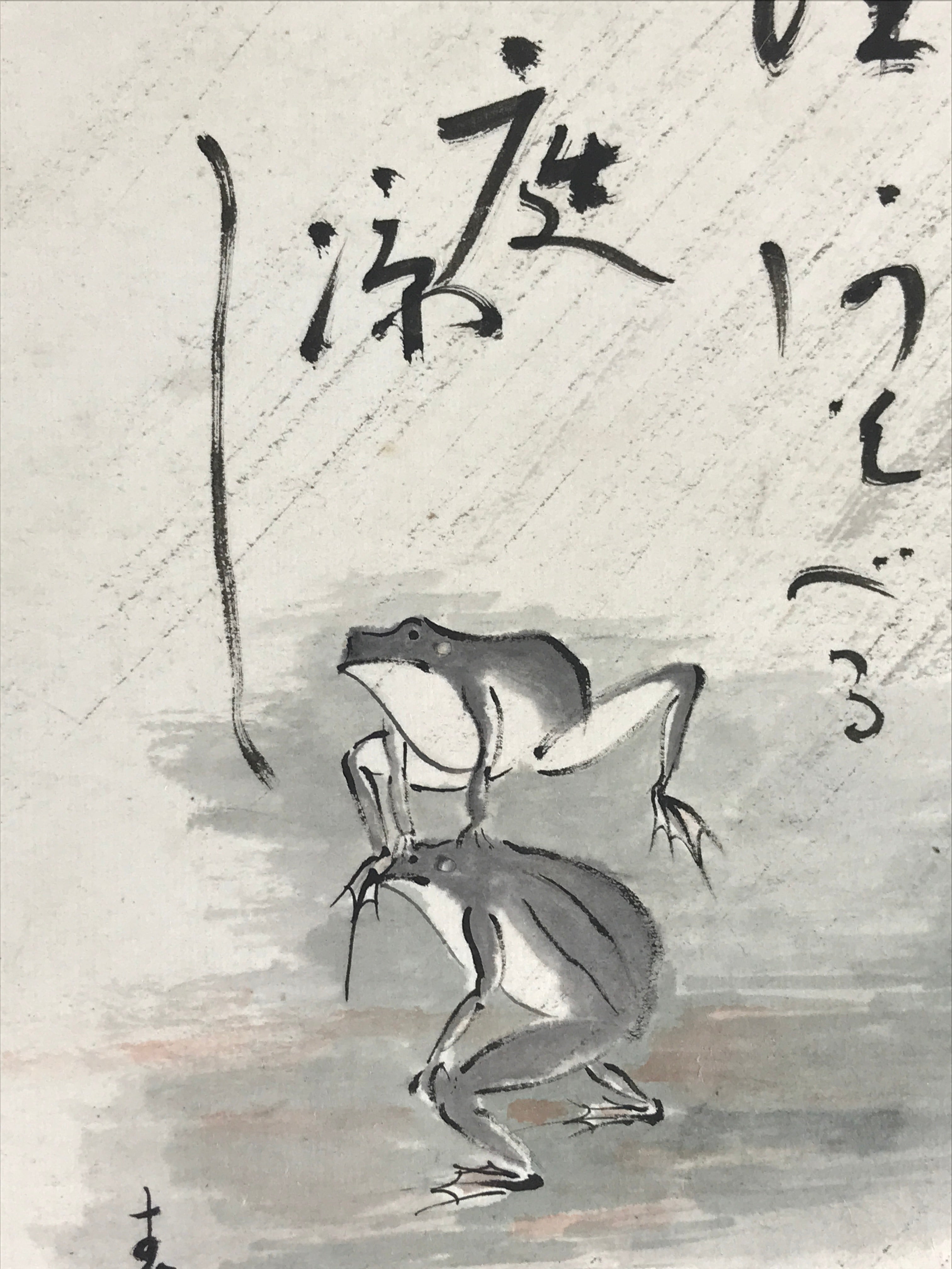 Antique C1900 Japanese Art Paper Small Shikishi Paper Poetry Picture Frog Kaeru