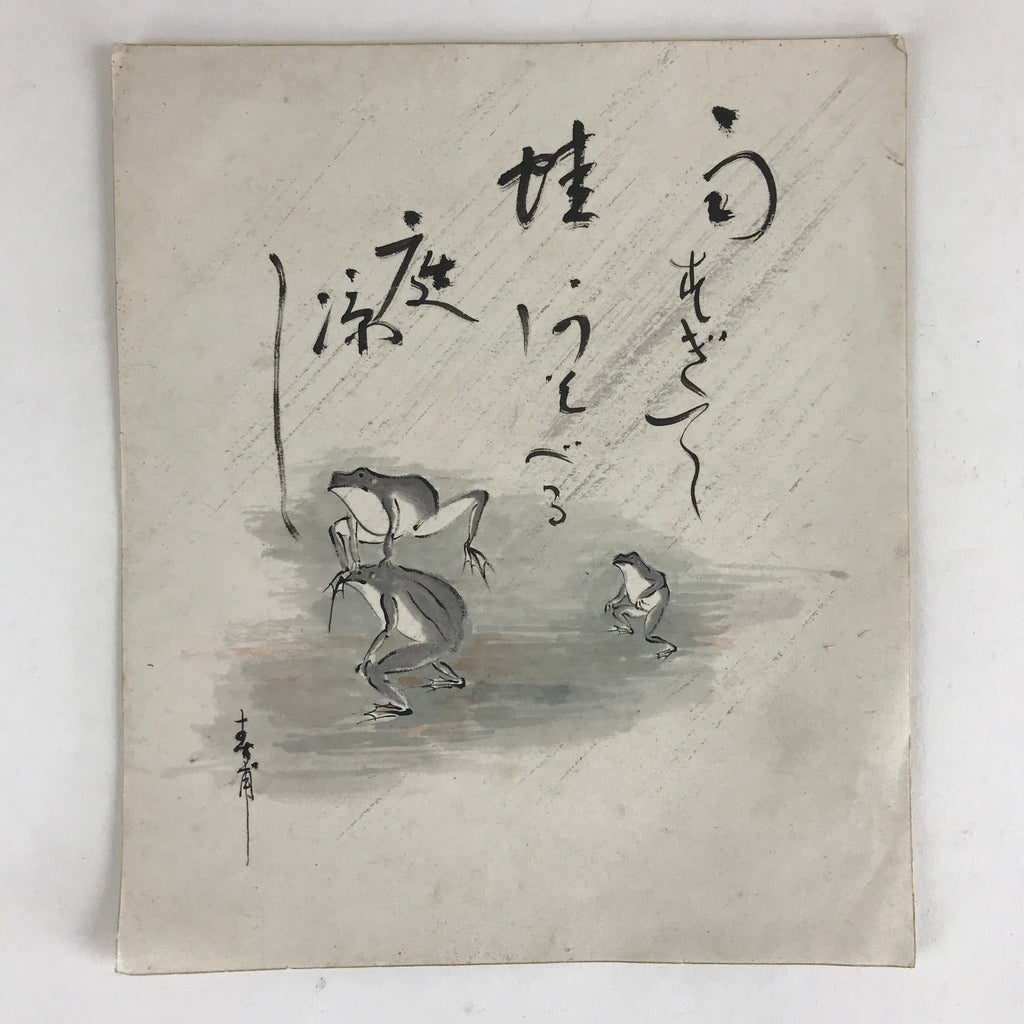 Antique C1900 Japanese Art Paper Small Shikishi Paper Poetry Picture Frog Kaeru