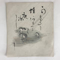 Antique C1900 Japanese Art Paper Small Shikishi Paper Poetry Picture Frog Kaeru