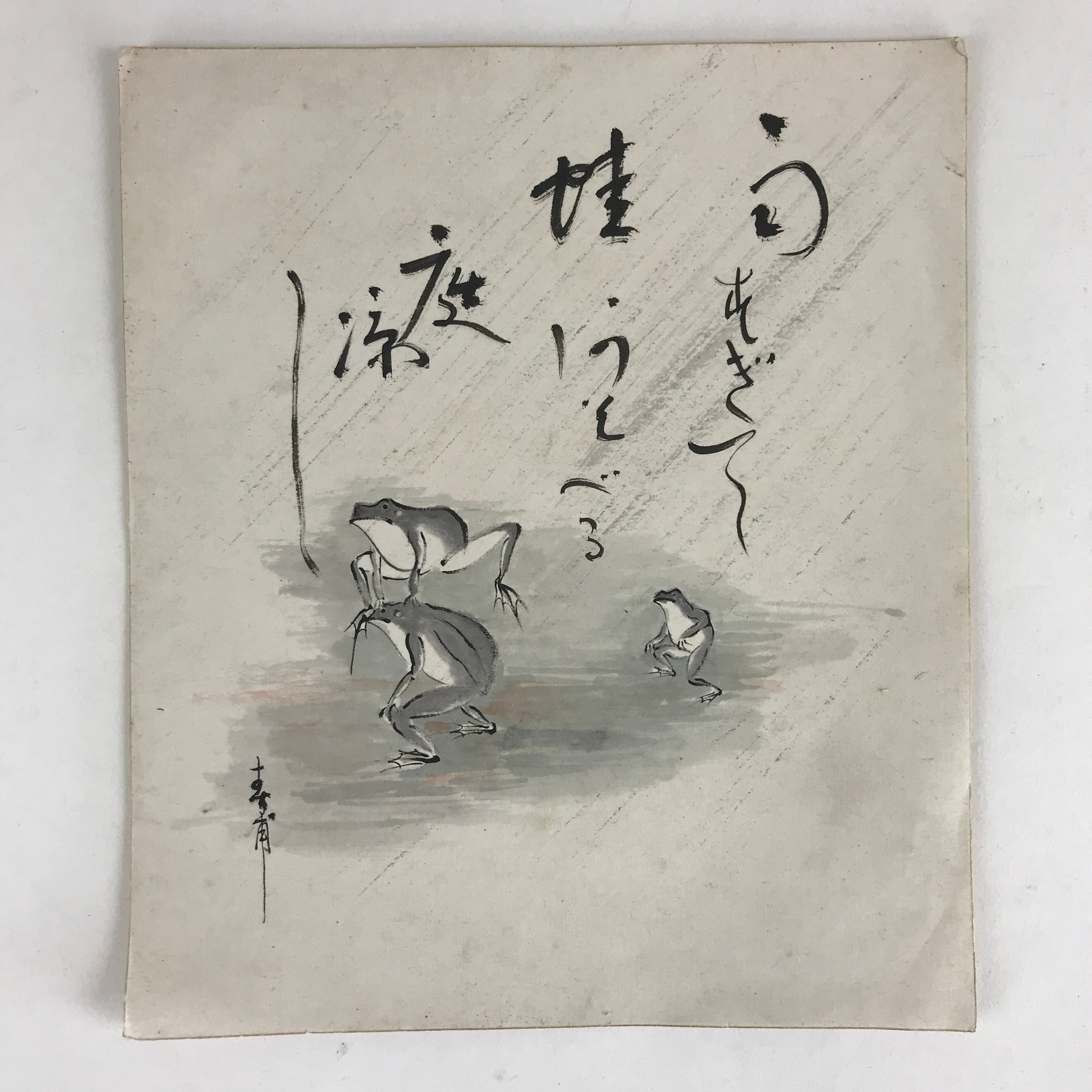 Antique C1900 Japanese Art Paper Small Shikishi Paper Poetry Picture Frog Kaeru