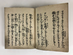 Antique C1900 Japanese Buddhist Jodo-Shinshu Honganji Letter Gobunsho Ofumi BU948