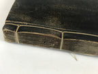 Antique C1900 Japanese Buddhist Jodo-Shinshu Honganji Letter Gobunsho Ofumi BU948