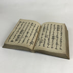 Antique C1900 Japanese Buddhist Jodo-Shinshu Honganji Letter Gobunsho Ofumi BU948