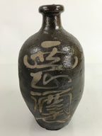 Antique C1900 Japanese Ceramic Sake Bottle Kayoi-Tokkuri Beige Kanji Brown TS746