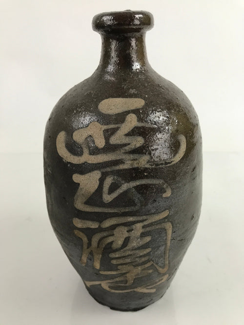 Antique C1900 Japanese Ceramic Sake Bottle Kayoi-Tokkuri Beige Kanji Brown TS746
