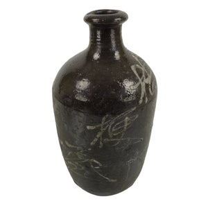 Antique C1900 Japanese Ceramic Sake Bottle Kayoi-Tokkuri Beige Kanji Brown TS748