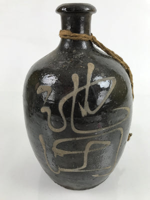 Antique C1900 Japanese Ceramic Sake Bottle Kayoi-Tokkuri Beige Kanji Brown TS751