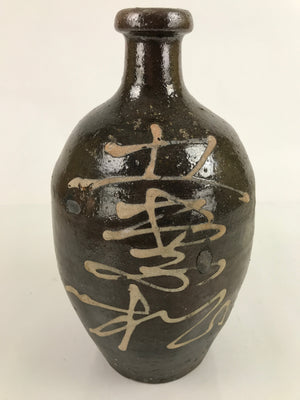 Antique C1900 Japanese Ceramic Sake Bottle Kayoi-Tokkuri Beige Kanji Brown TS752