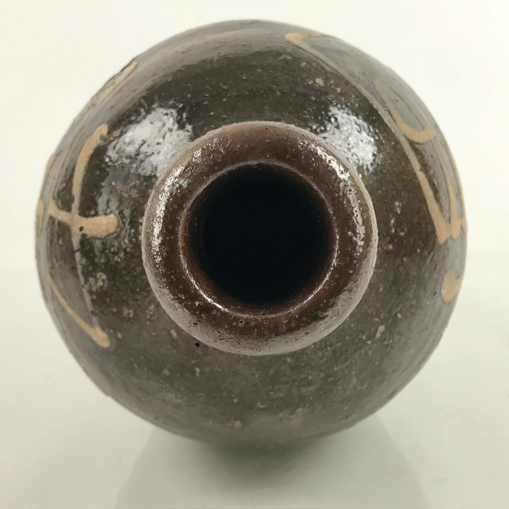Antique C1900 Japanese Ceramic Sake Bottle Kayoi-Tokkuri Beige Kanji Brown TS752
