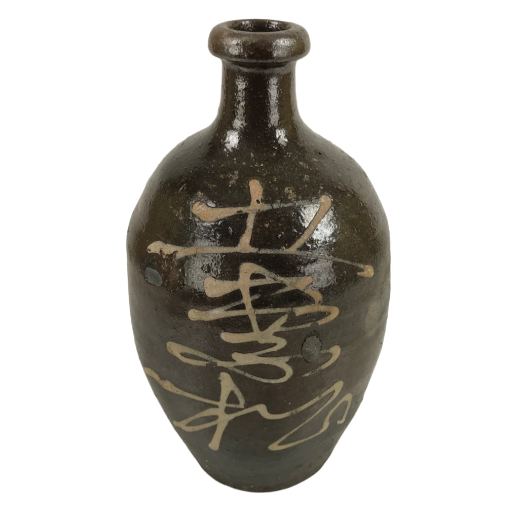 Antique C1900 Japanese Ceramic Sake Bottle Kayoi-Tokkuri Beige Kanji Brown TS752