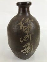 Antique C1900 Japanese Ceramic Sake Bottle Kayoi-Tokkuri Beige Kanji Brown TS753