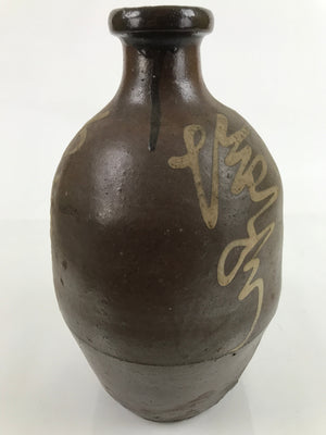 Antique C1900 Japanese Ceramic Sake Bottle Kayoi-Tokkuri Beige Kanji Brown TS753