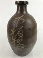 Antique C1900 Japanese Ceramic Sake Bottle Kayoi-Tokkuri Beige Kanji Brown TS753