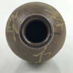 Antique C1900 Japanese Ceramic Sake Bottle Kayoi-Tokkuri Beige Kanji Brown TS753