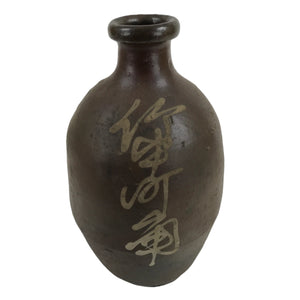 Antique C1900 Japanese Ceramic Sake Bottle Kayoi-Tokkuri Beige Kanji Brown TS753