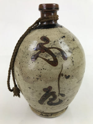 Antique C1900 Japanese Ceramic Sake Bottle Kayoi-Tokkuri Beige Kanji Brown TS754