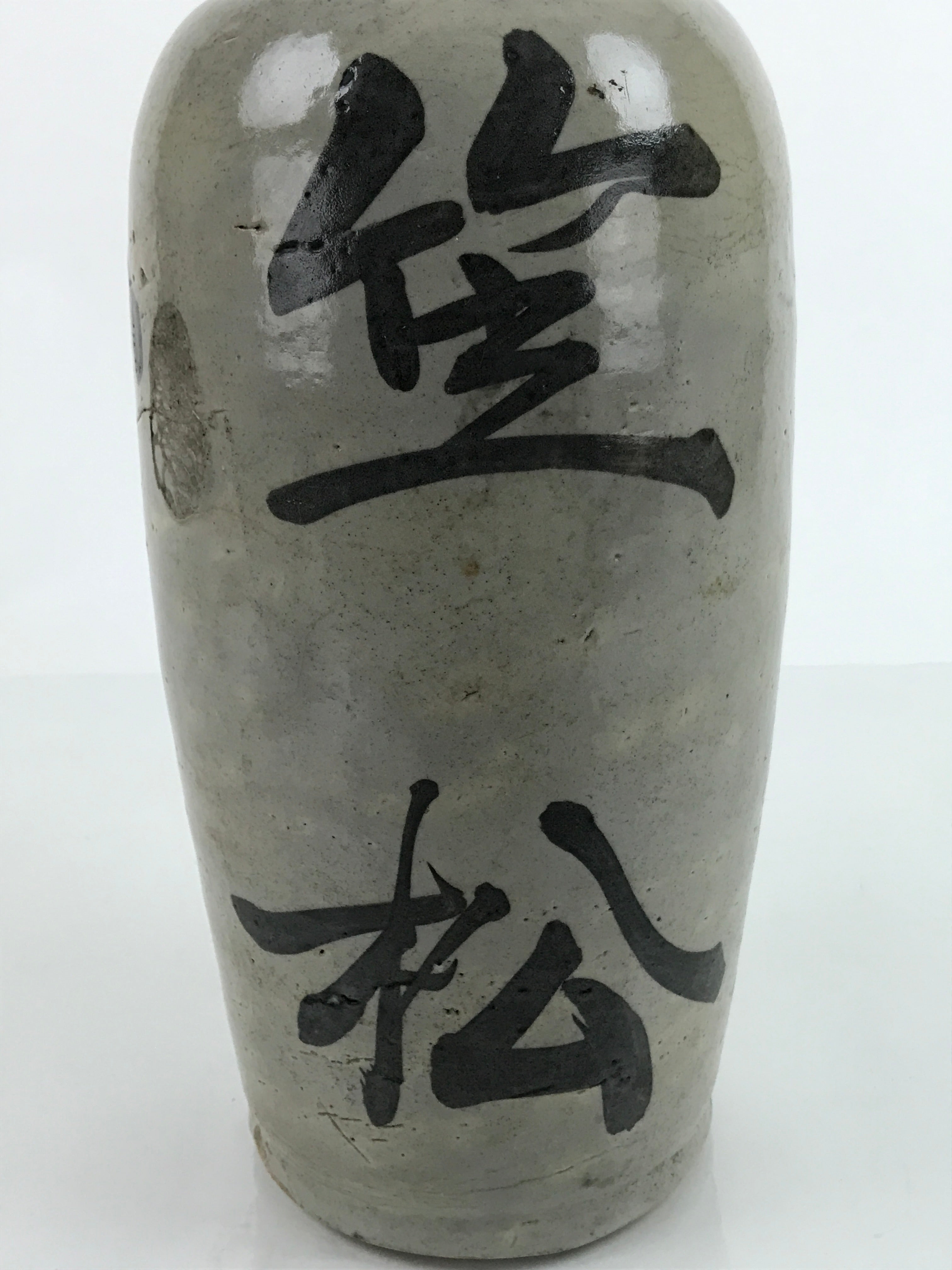 Antique C1900 Japanese Ceramic Sake Bottle Kayoi-Tokkuri Black Kanji Gray TS666