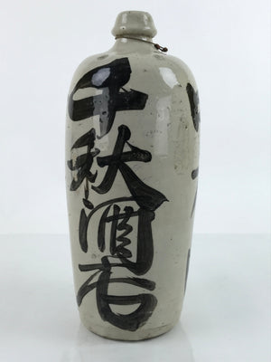 Antique C1900 Japanese Ceramic Sake Bottle Kayoi-Tokkuri Black Kanji Gray TS667