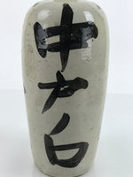 Antique C1900 Japanese Ceramic Sake Bottle Kayoi-Tokkuri Black Kanji Gray TS667