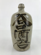 Antique C1900 Japanese Ceramic Sake Bottle Kayoi-Tokkuri Black Kanji Gray TS668