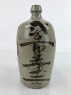 Antique C1900 Japanese Ceramic Sake Bottle Kayoi-Tokkuri Black Kanji Gray TS668