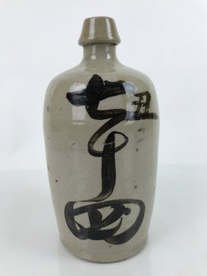 Antique C1900 Japanese Ceramic Sake Bottle Kayoi-Tokkuri Black Kanji Gray TS669