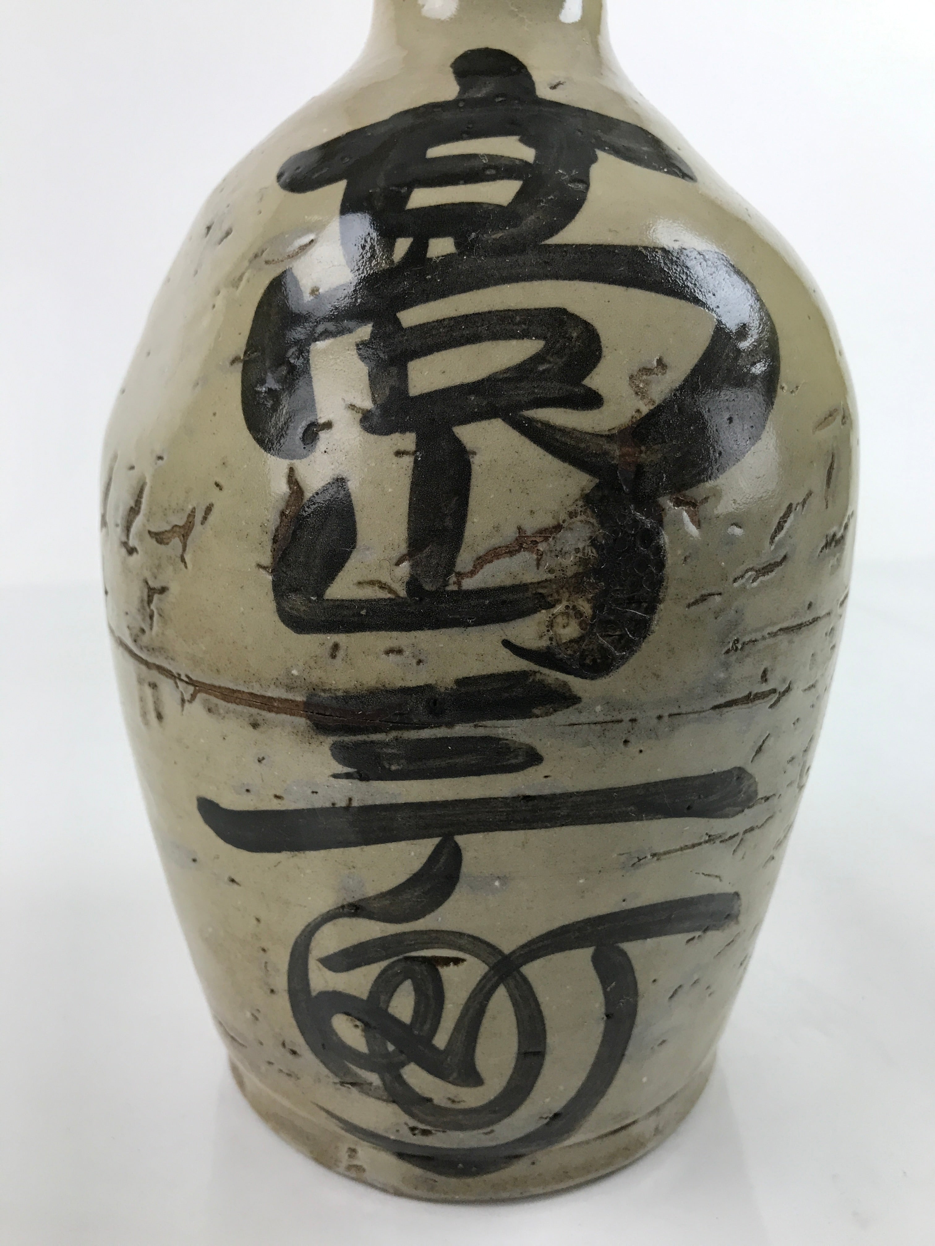 Antique C1900 Japanese Ceramic Sake Bottle Kayoi-Tokkuri Black Kanji Gray TS671