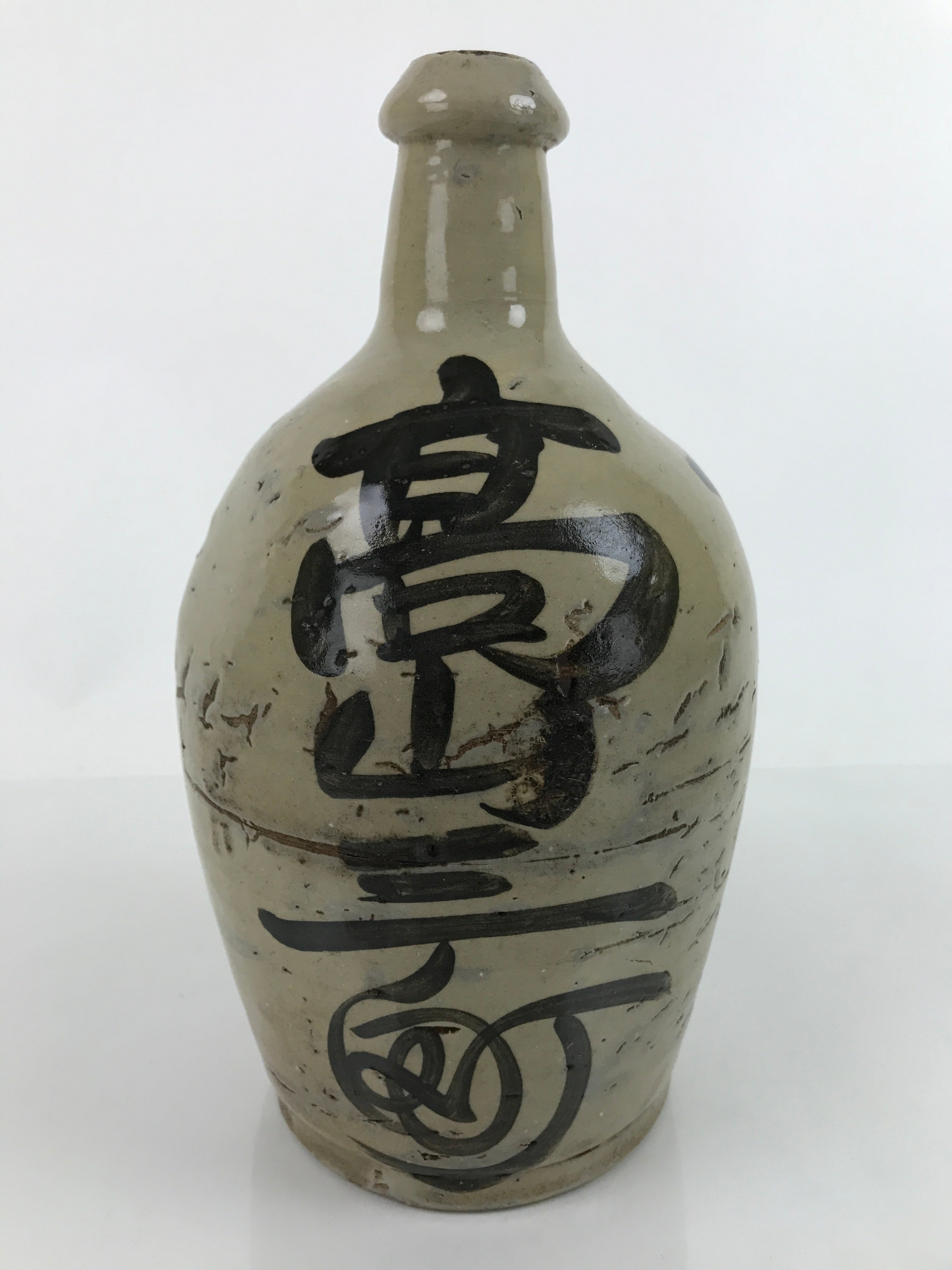 Antique C1900 Japanese Ceramic Sake Bottle Kayoi-Tokkuri Black Kanji Gray TS671