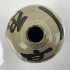 Antique C1900 Japanese Ceramic Sake Bottle Kayoi-Tokkuri Black Kanji Gray TS671
