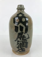 Antique C1900 Japanese Ceramic Sake Bottle Kayoi-Tokkuri Black Kanji Gray TS673