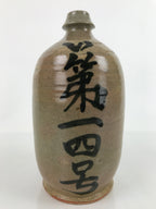 Antique C1900 Japanese Ceramic Sake Bottle Kayoi-Tokkuri Black Kanji Gray TS673